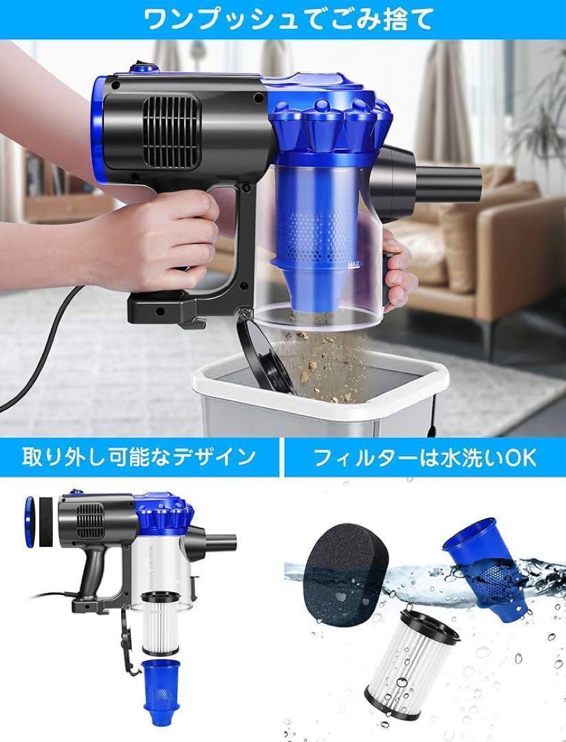掃除機 サイクロン 17000Pa スティッククリーナー 紙パック不要 軽量 掃除機 サイクロン 17000Pa 600W コード式 紙パック不要 軽量