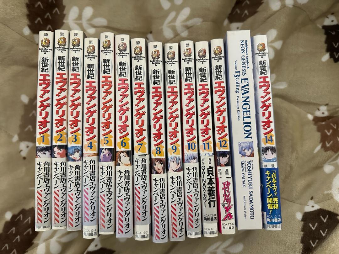 新 発売本・雑誌・漫画 - 新世紀エヴァンゲリオン 全巻セット 1
