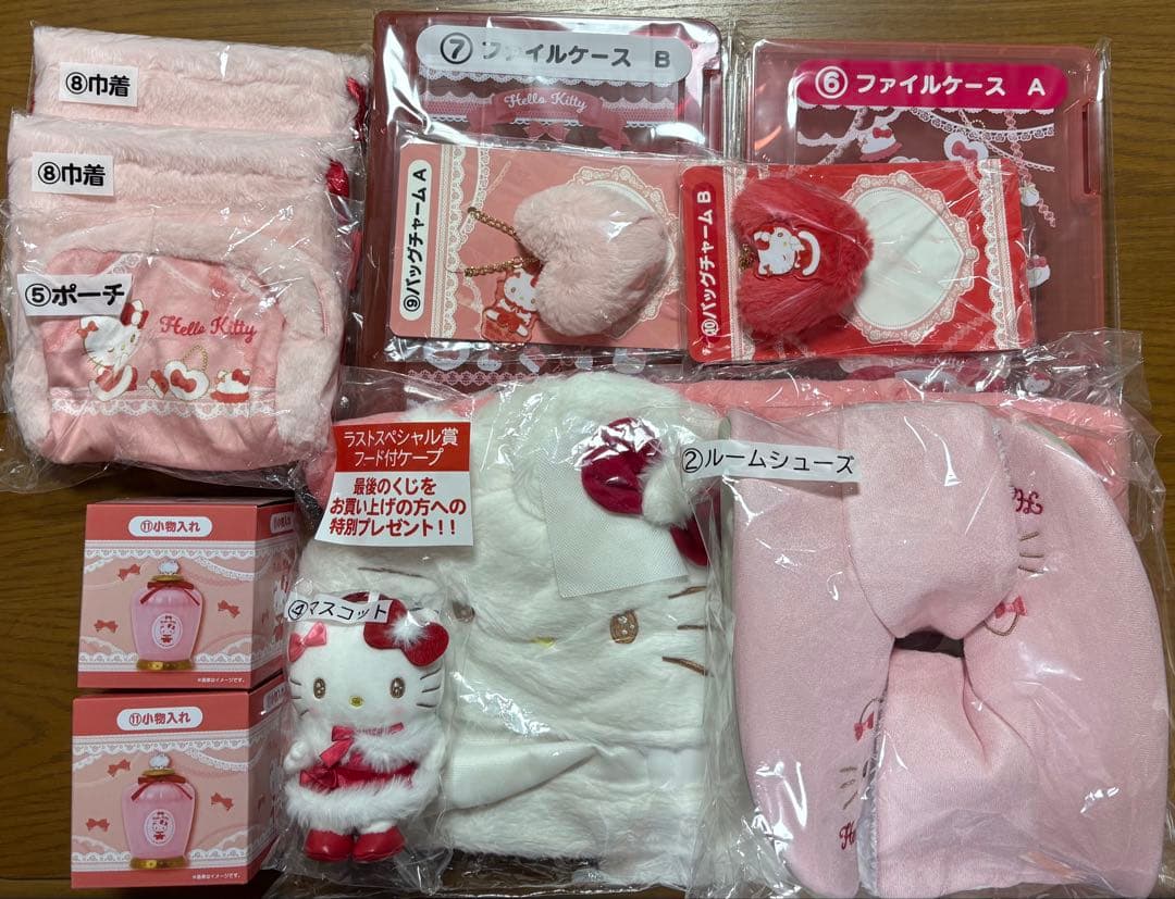 サンリオ 当たりくじ ハローキティ　ラストスペシャル賞他12点セット