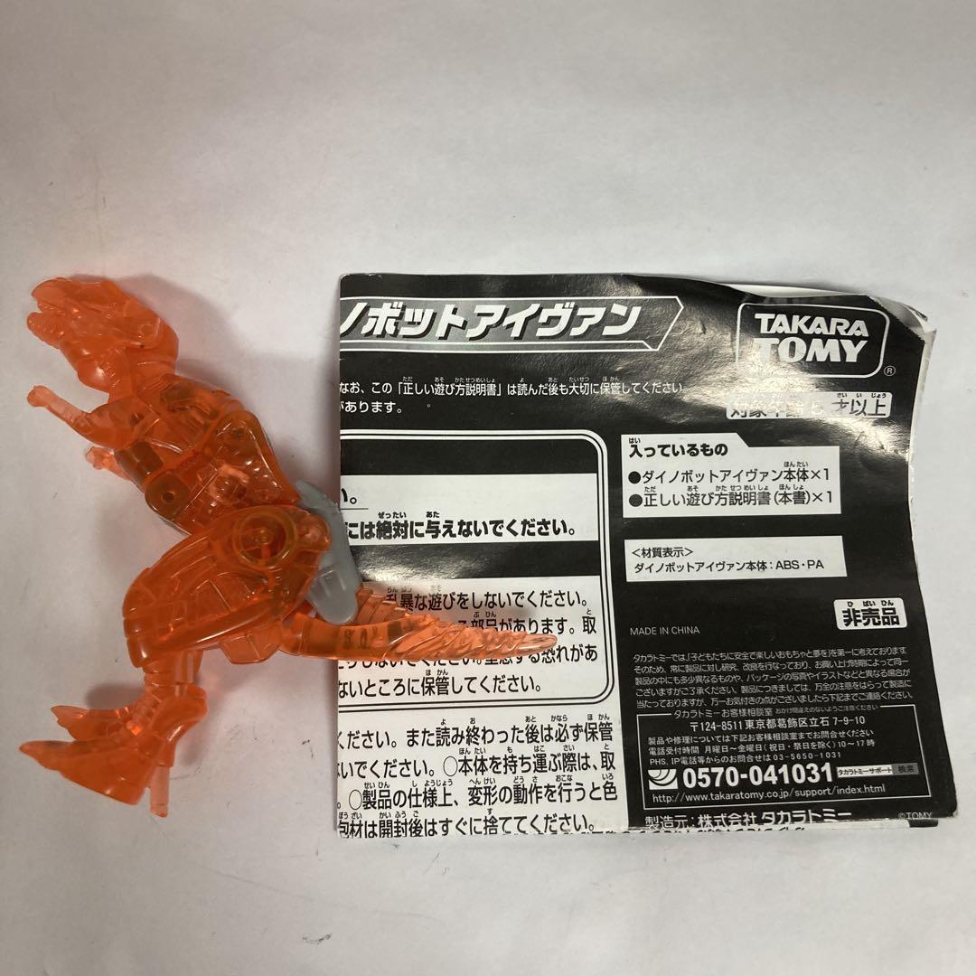 ○ﾄﾗﾝｽﾌｫｰﾏｰ ロストエイジ ダイノボットマイクロン ダイノボット