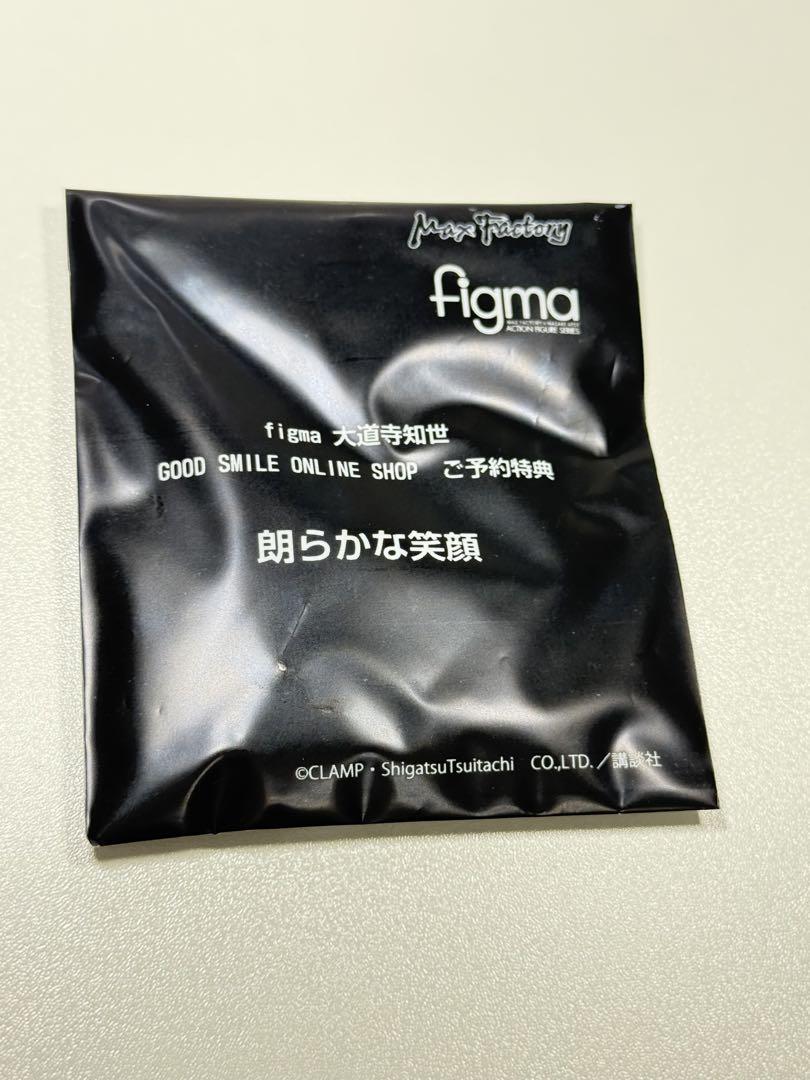未開封品　figma カードキャプターさくら 大道寺知世 初回特典付き