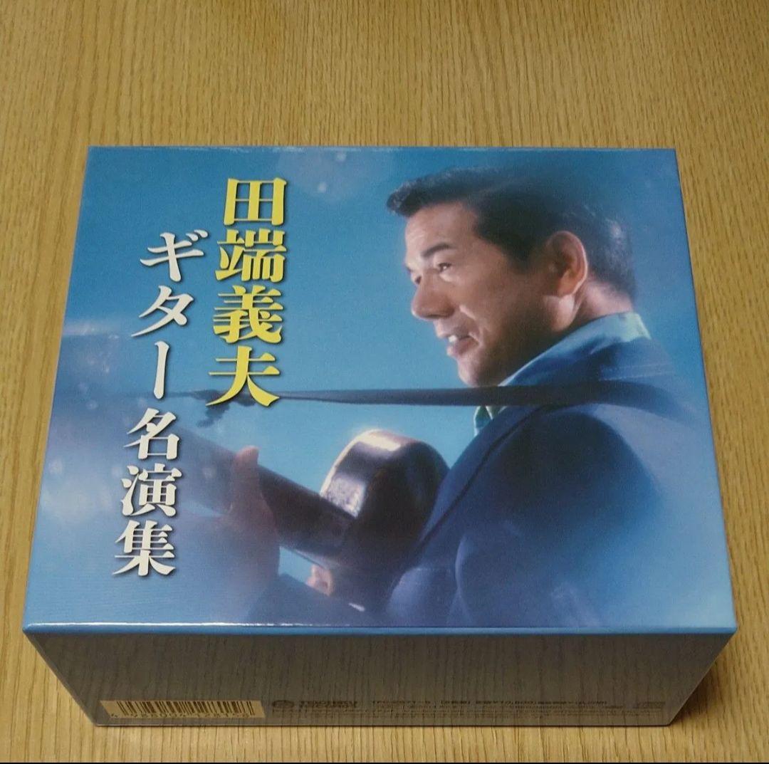 田端義夫ギター名演集 CD5枚組 全89曲 別冊歌詞ブックレット付