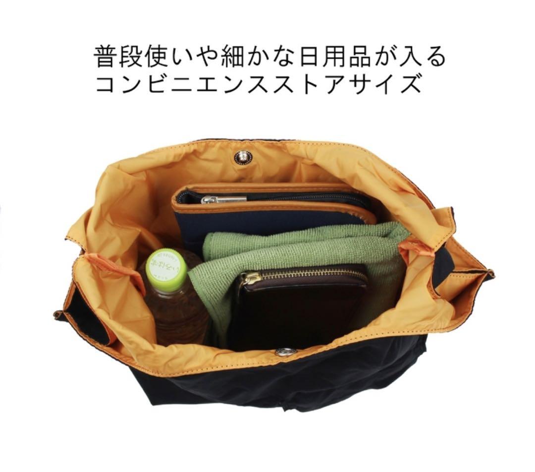 PORTER  バガー  CVSバッグ　エコバッグ