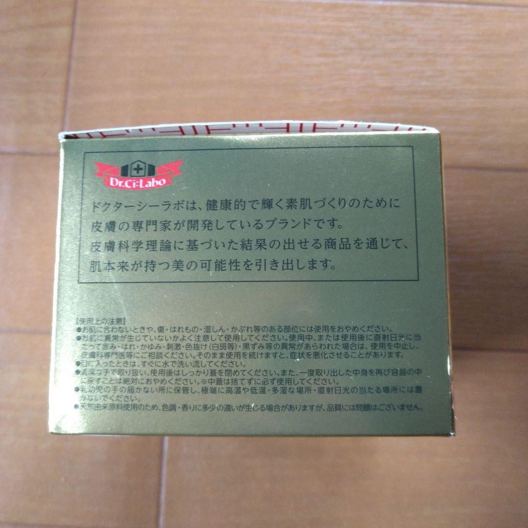 2個!DR.CI:LABO ENRICH-LIFT-EXR 120g 2個!DR.CI:LABO ENRICH-LIFT-EXR 120g
