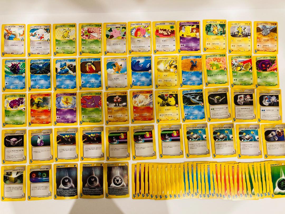 超ポイントアップ祭 激レア ポケモンカードe ジムリーダー 枚セット まとめ売り ポケモンカードゲーム G2rights Co Uk