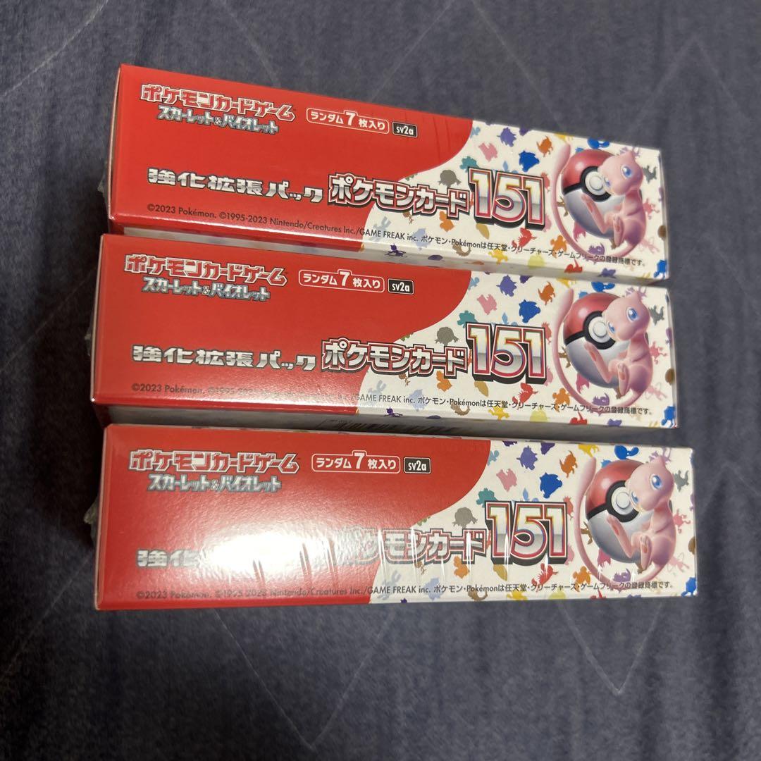 ポケモンカード151未開封シュリンク付き3BOX