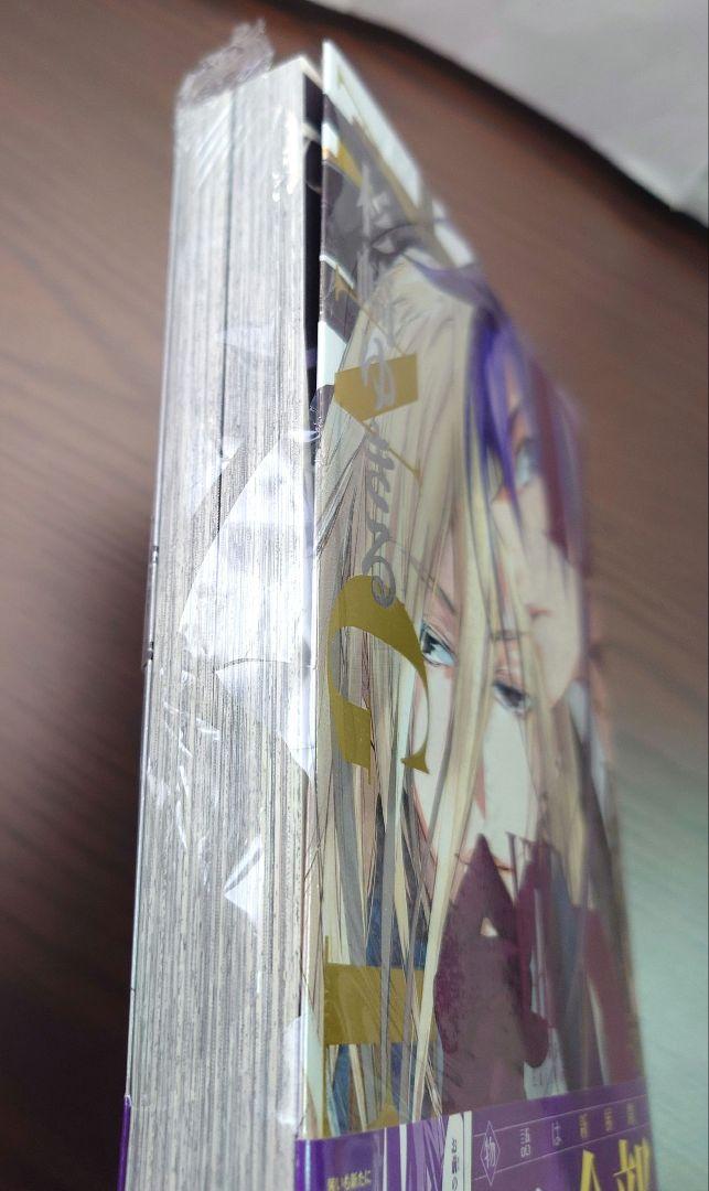 D.N.ANGEL 全10巻セット　3〜10巻新品（ポストカード付き）