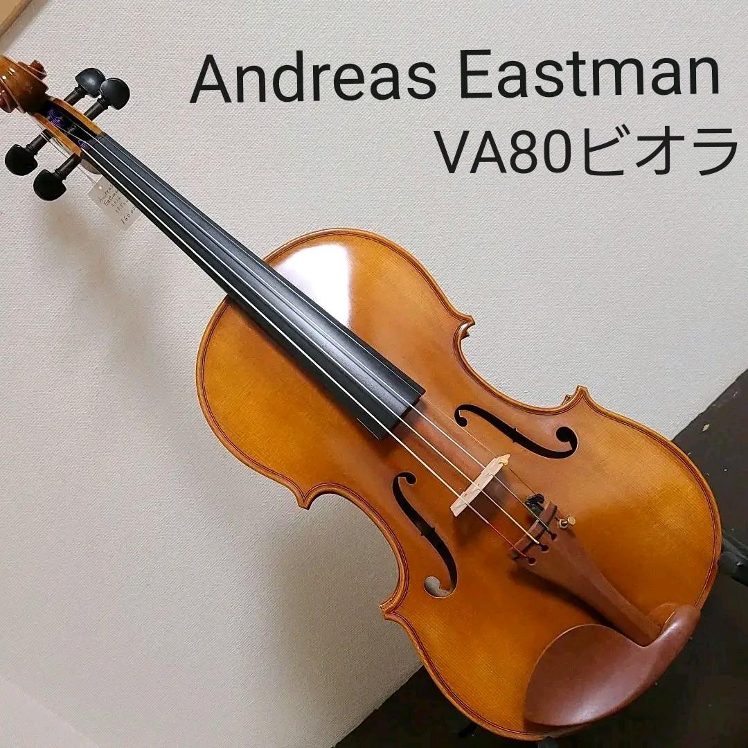 15300円 未使用品 2017製造 イーストマン製ヴァイオリン サイズ4 4 VL80セット 超美品 15300円 未使用品 2017製造 イーストマン製ヴァイオリン サイズ4 4 VL80セット 超美品