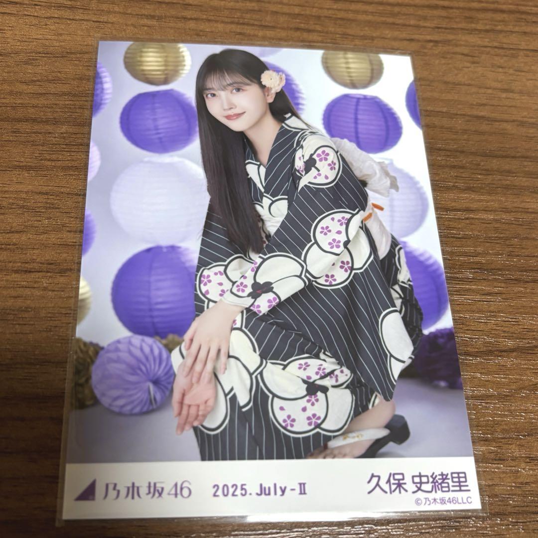 乃木坂46 生写真 浴衣　2025 久保史緒里　５種　コンプ 乃木坂46 久保史緒里 生写真 浴衣 2025 真夏の全国ツアー - メルカリ