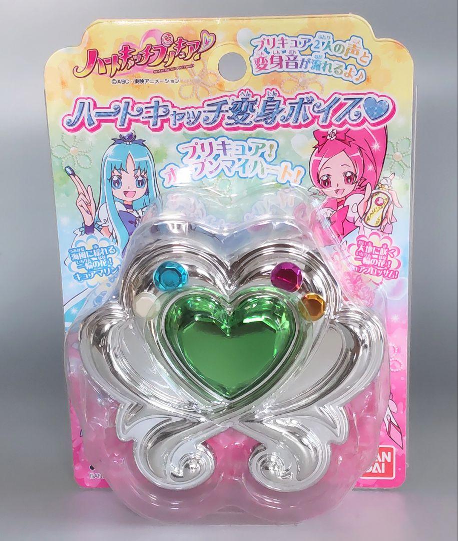 ハートキャッチ変身ボイス　新品　ハートキャッチプリキュア