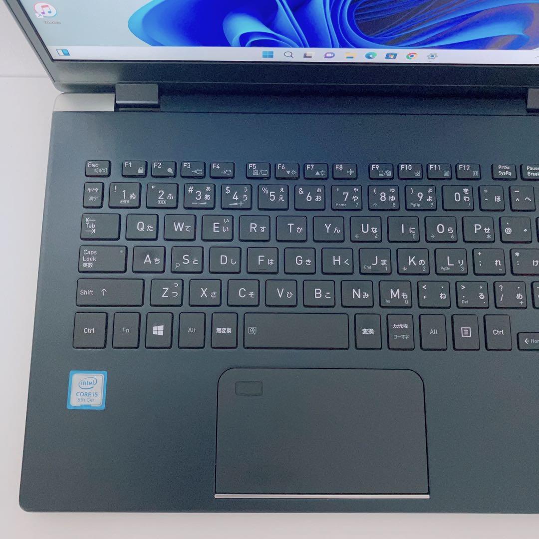 【美品】ダイナブック 爆速SSD256GB 16GB 第8世代パソコンPC
