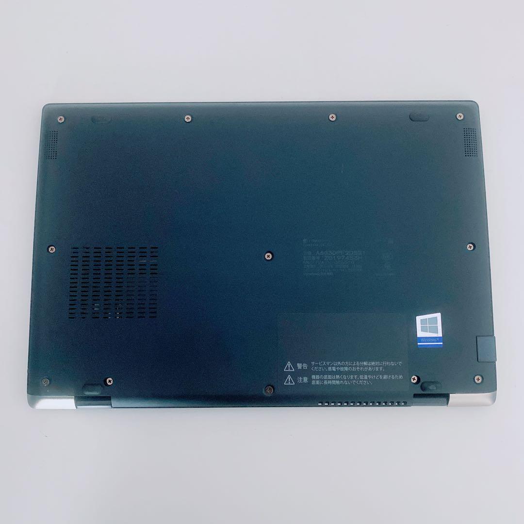 【美品】ダイナブック 爆速SSD256GB 16GB 第8世代パソコンPC