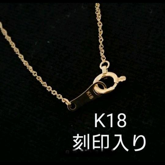 k18 日本製 18金 本物 uRmgr-m22754285363 スクリューチェーンネックレス 新品未使用 40㎝ 安いHOT