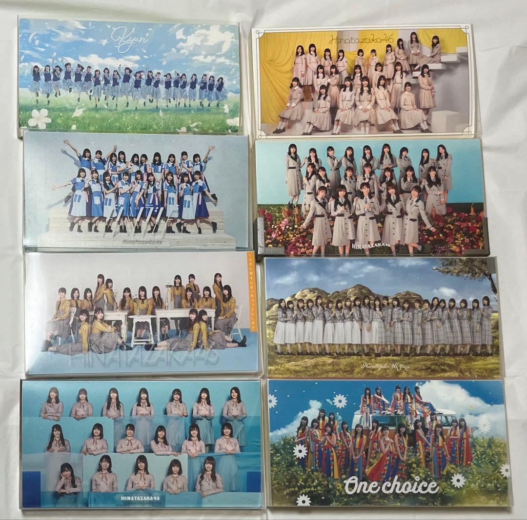 日向坂46 フォトアルバム まとめ売り