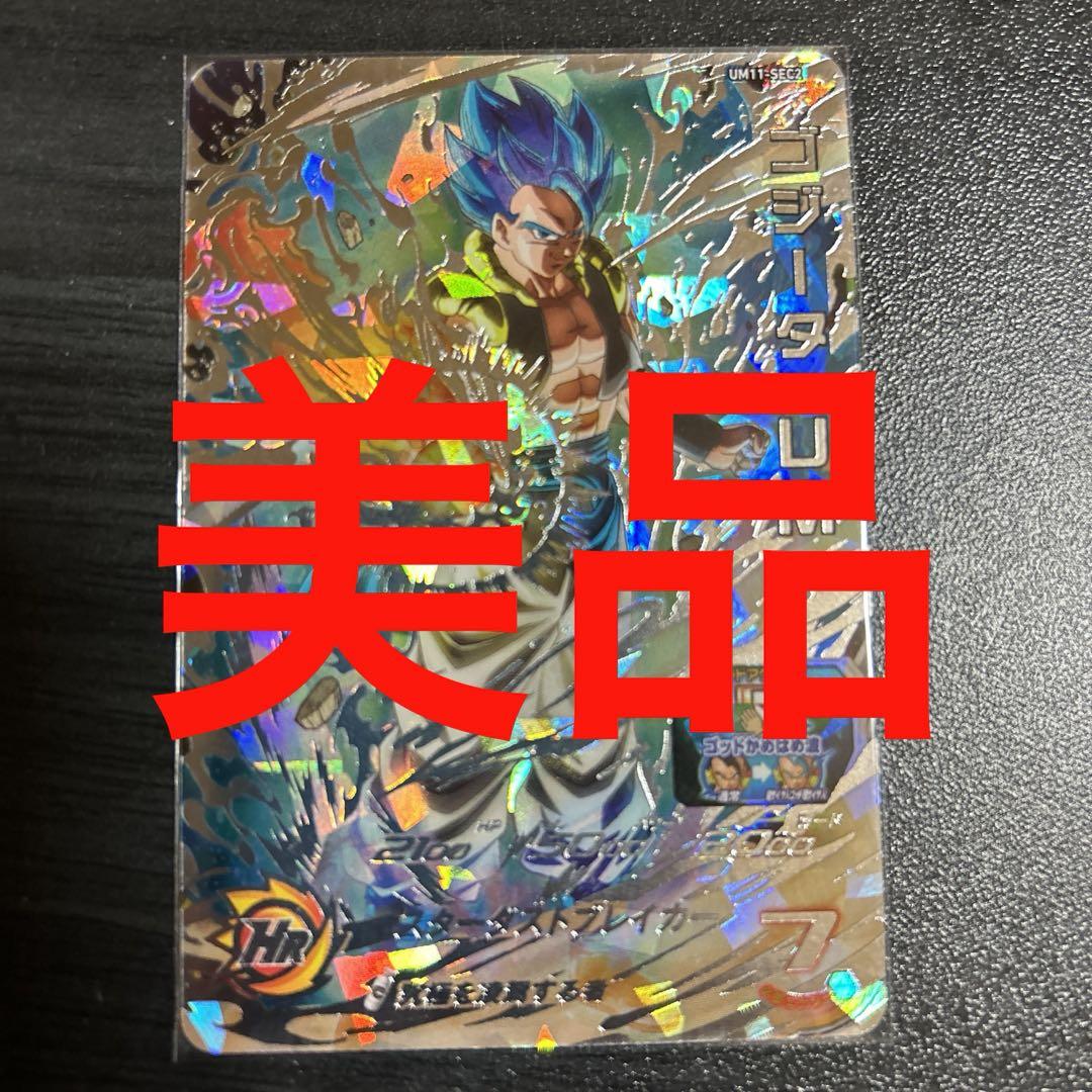 スーパードラゴンボールヒーローズUGM8-SEC3バーダック - メルカリ