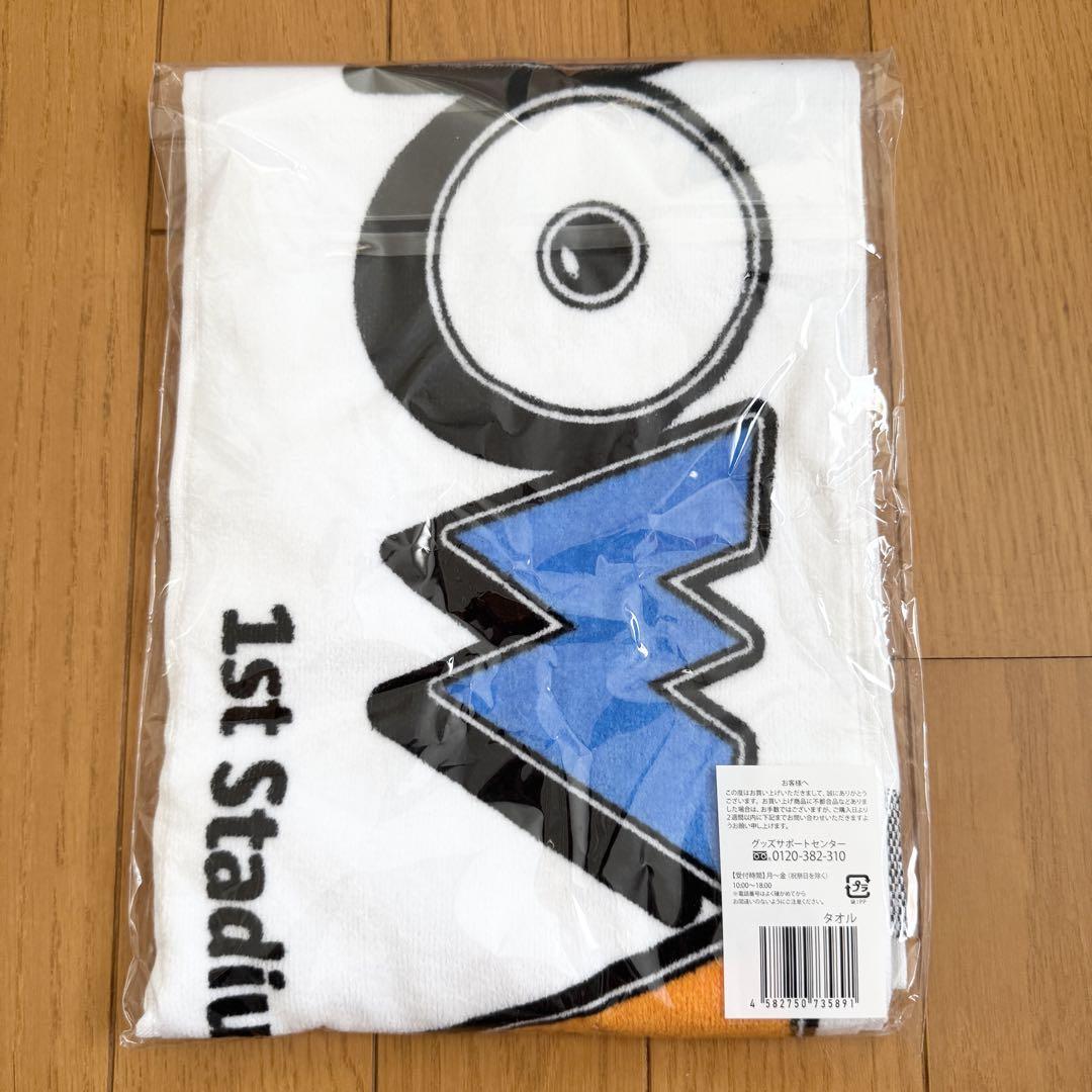 新品未開封　SnowMan SnowWorld グッズ　タオル マフラータオル | ファミクラストア オンライン