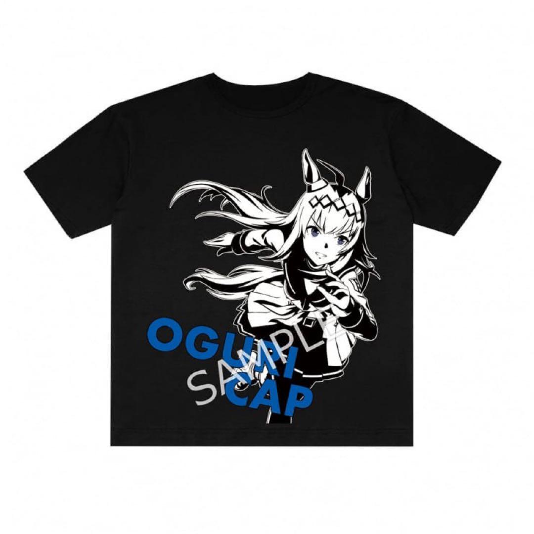 ウマ娘 プリティーダービー 公式BIGサイズTシャツ　オグリキャップ