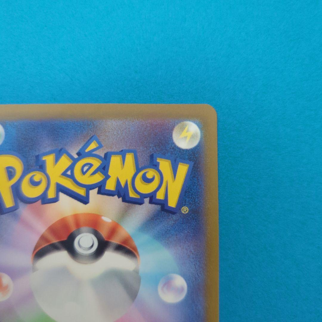 ポケモンカード　シャイニートレジャー　ミュウSAR