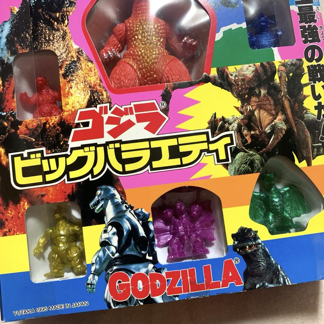 1995 ゴジラGODZILLA ビッグバライティ　フィギュアセット　ユタカ 1995 ゴジラGODZILLA ビッグバライティ フィギュアセット ユタカ