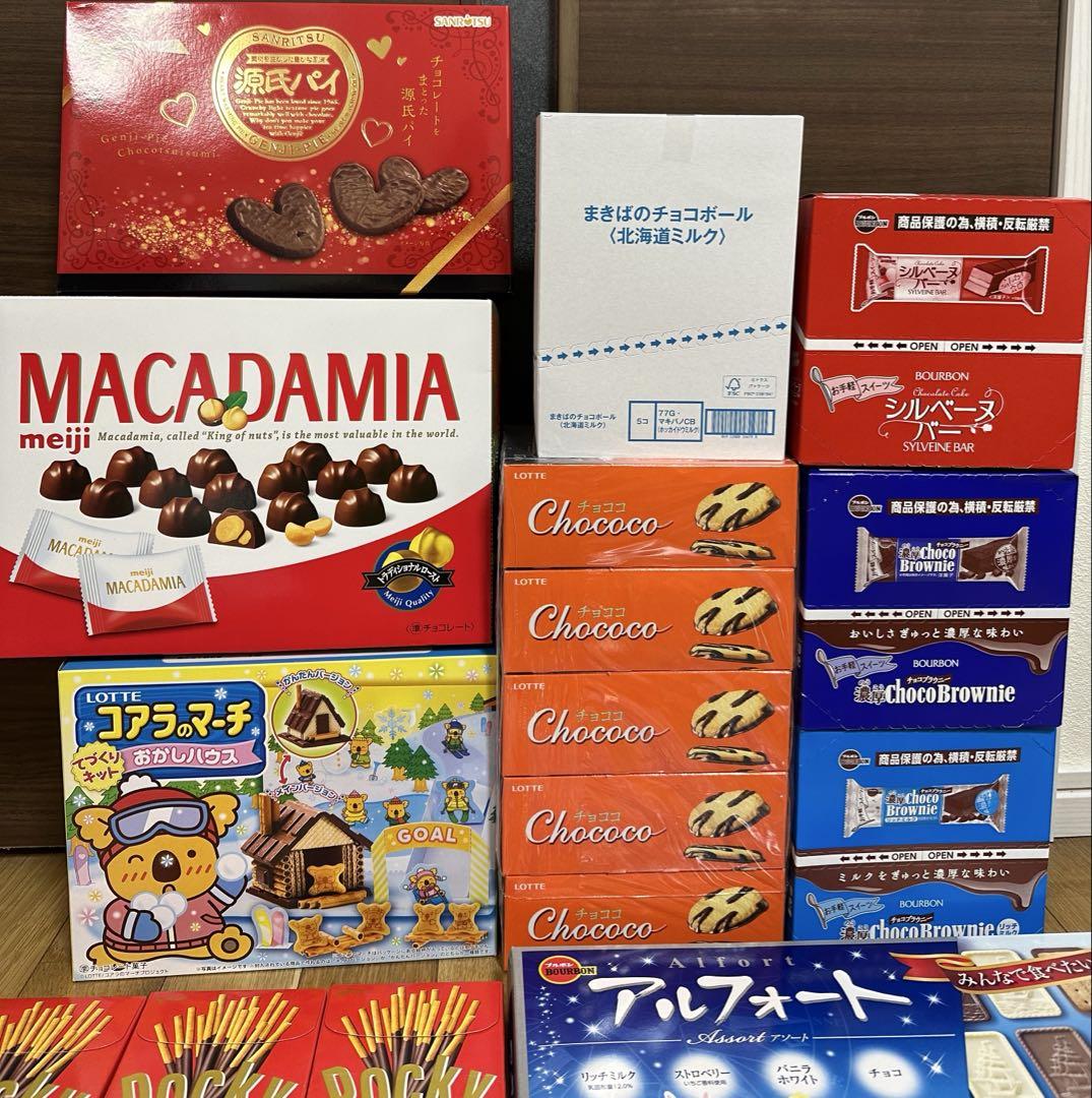 <激安>お菓子詰め合わせセット　アミューズメント景品　③