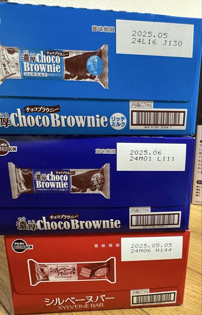 <激安>お菓子詰め合わせセット　アミューズメント景品　③