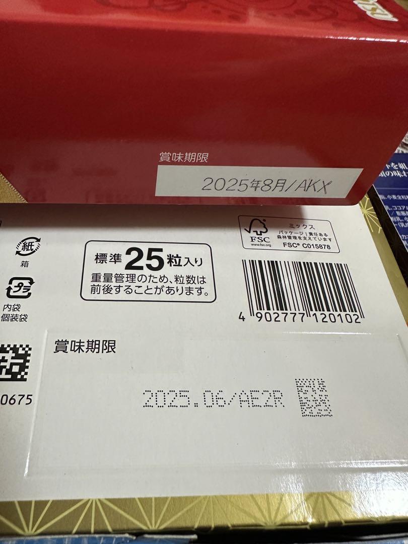 <激安>お菓子詰め合わせセット　アミューズメント景品　③
