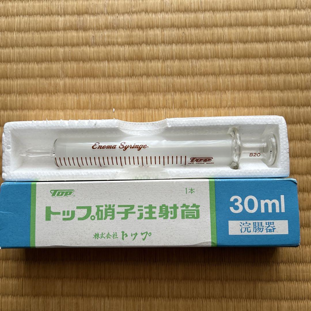 トップ 硝子注射筒(浣腸器） 30mL - メルカリ