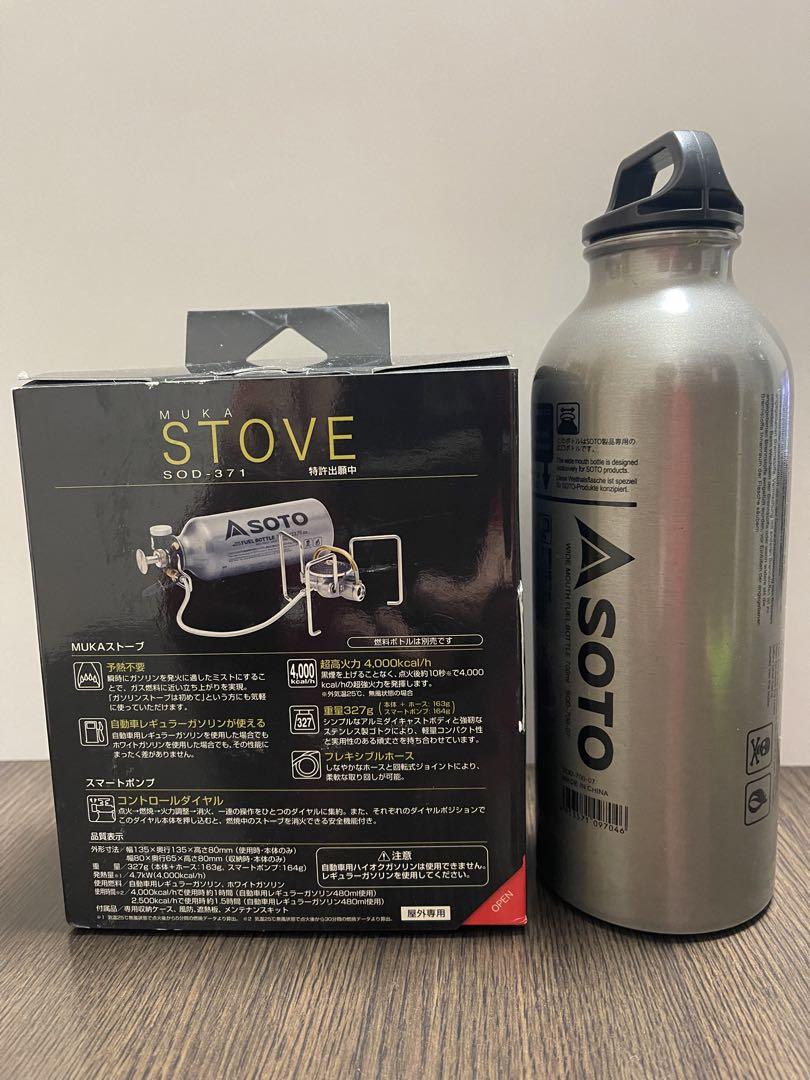SOTO MUKA STOVE ソト ムカ ストーブ コンロ 画像3