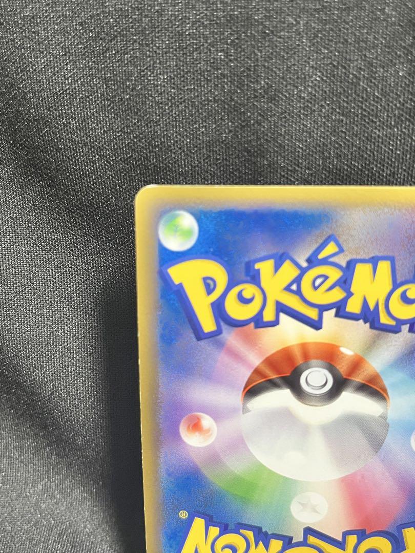 ポケモンカード ピカチュウワールド フランス PIKACHU WORLD ポケモンカード ピカチュウ ワールド 2010 psa10 - メルカリ