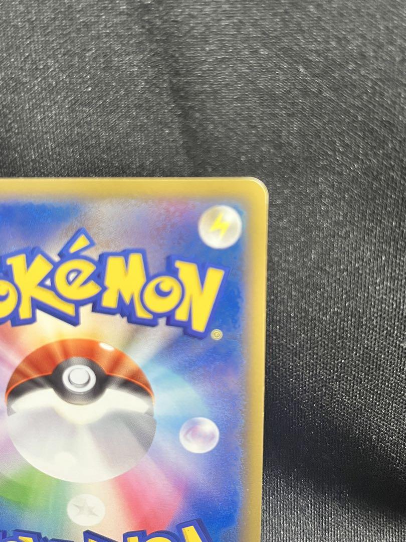 ポケモンカード ピカチュウワールド フランス PIKACHU WORLD ポケモンカード ピカチュウ ワールド 2010 psa10 - メルカリ