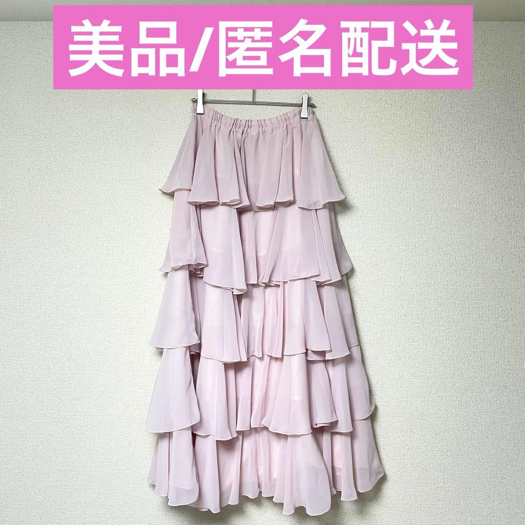 maddermadder LONG SKIRT 