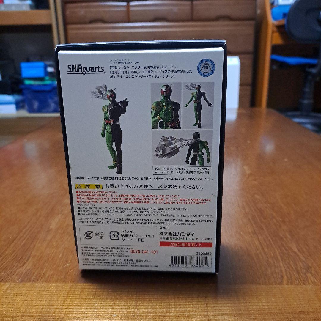 S.H.Figuarts真骨彫 仮面ライダーダブル サイクロンジョーカー