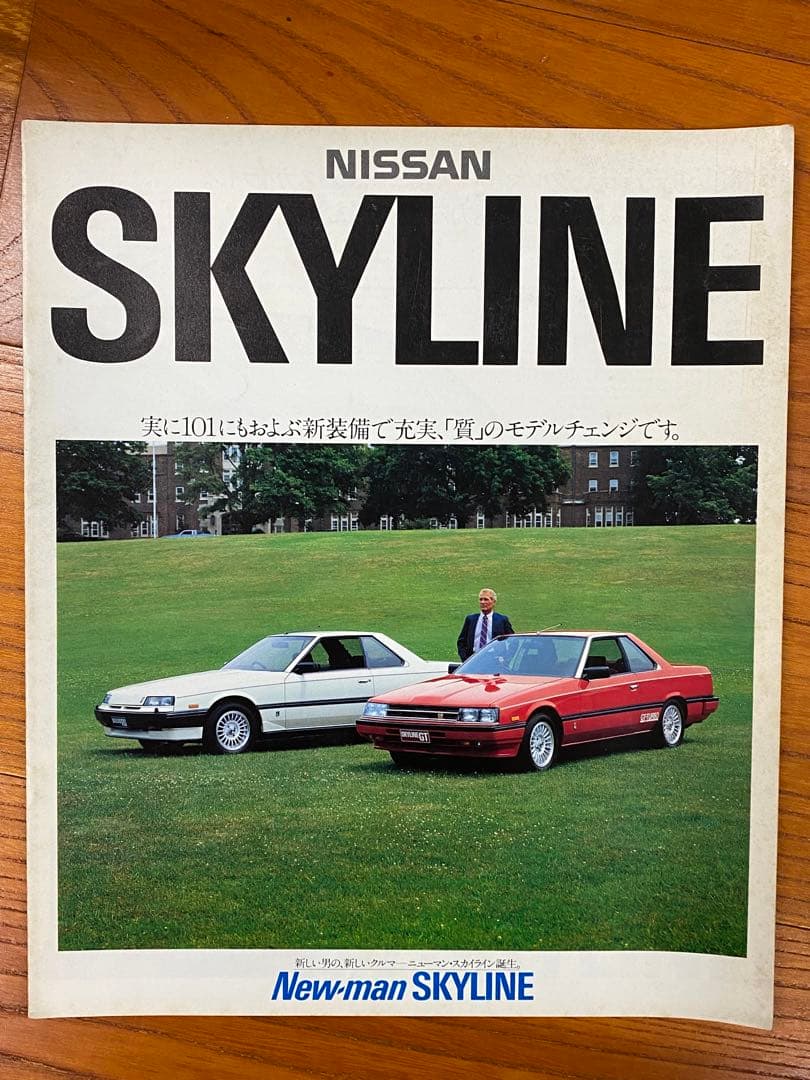 R30 ポールニューマン