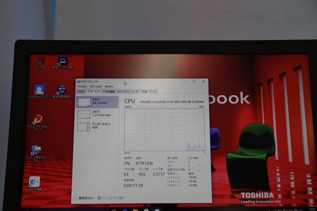 中古 Dynabook B65/M i3-8130U 8/500GB