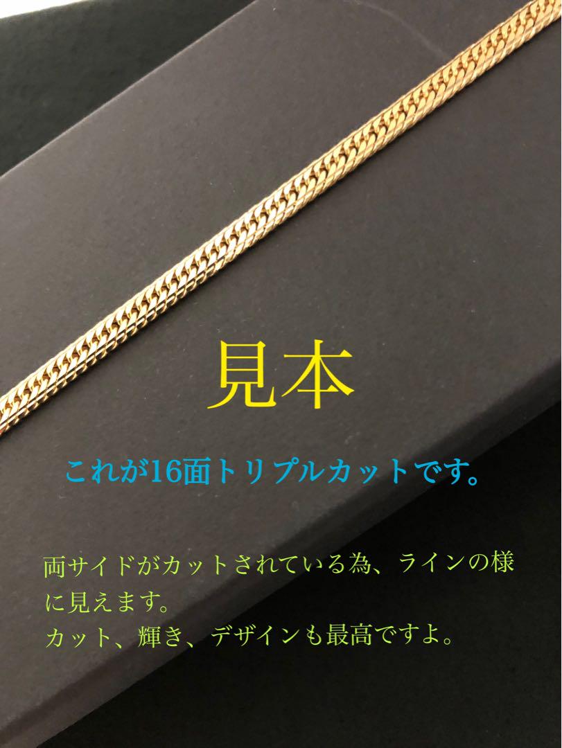 K18喜平ネックレス