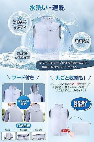 LAZARA 空調作業服 2023新設計 空調ベスト XL ブルー