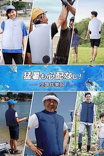 LAZARA 空調作業服 2023新設計 空調ベスト XL ブルー