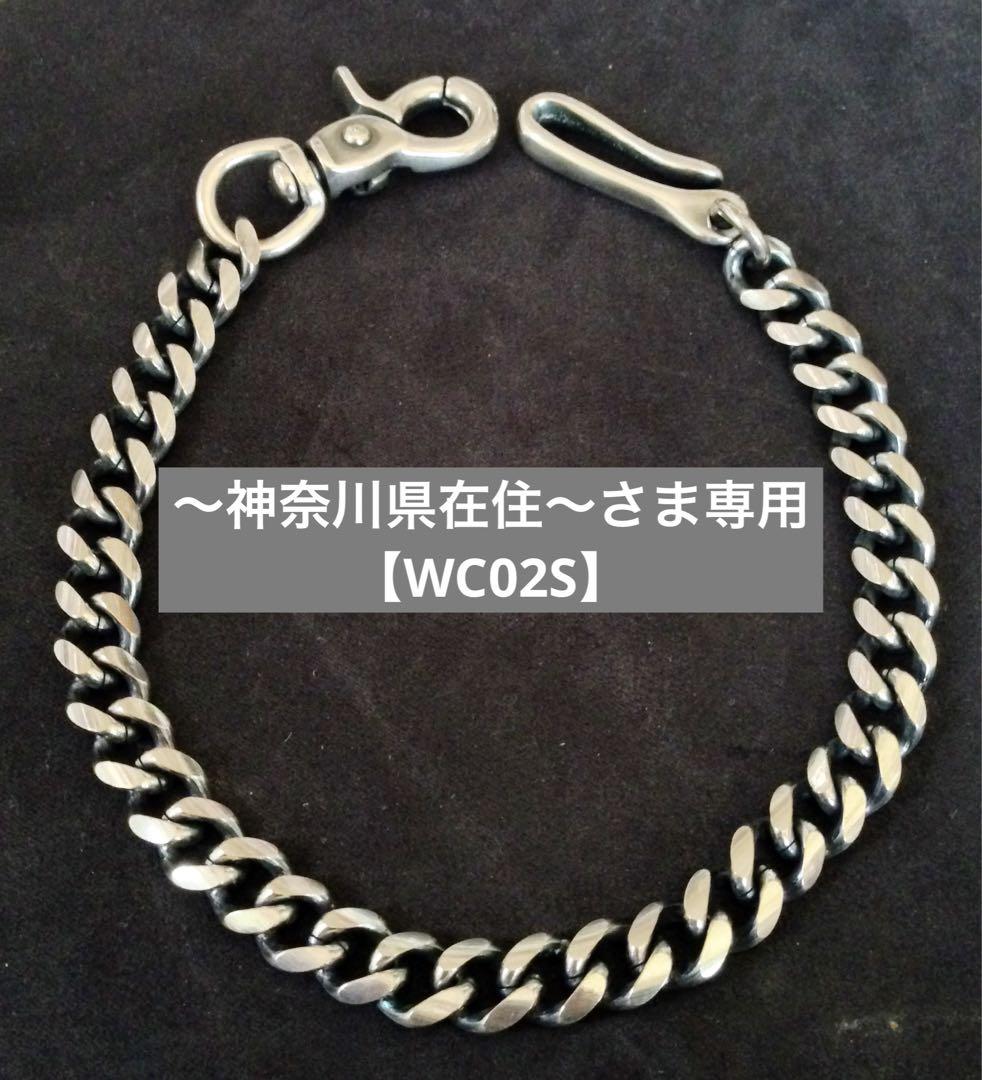 Supreme Toy Machine Webbing Belt (SS24) - $38