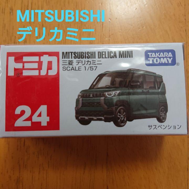 【トミカ24】三菱 デリカミニ MITSUBISHI 緑色