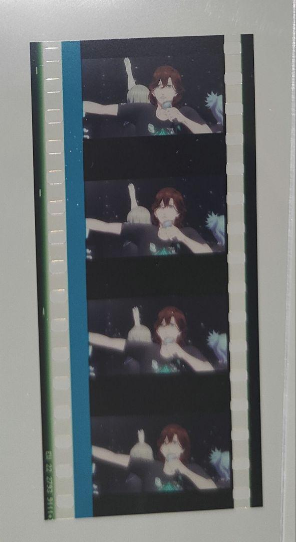 劇場版 うたプリ タブナイ 入場者特典 コマフィルム 寿嶺二