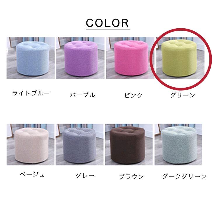 大人気♡ グリーン スツール 春の新作続々 大人気♡ グリーン スツール 春の新作続々