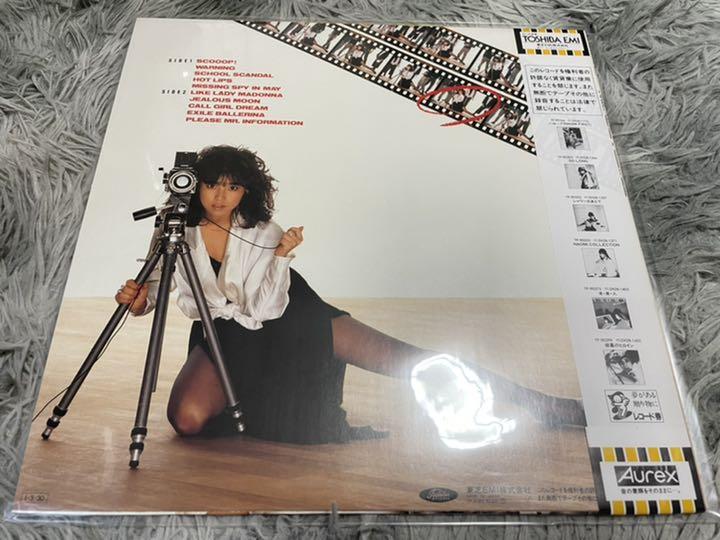 川島なお美　LP LP】川島なお美 / So Long | COMPACT DISCO ASIA