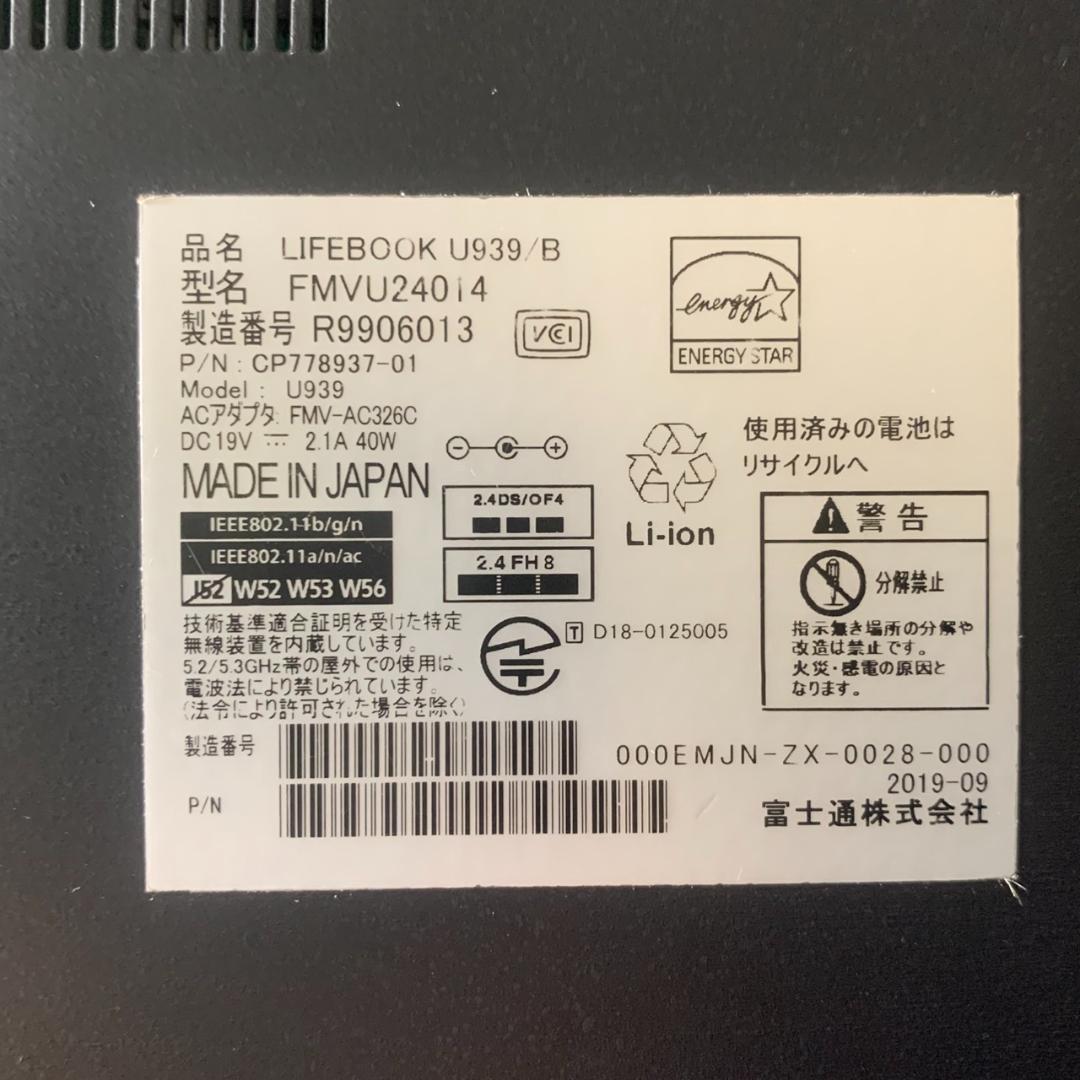 NMku1802