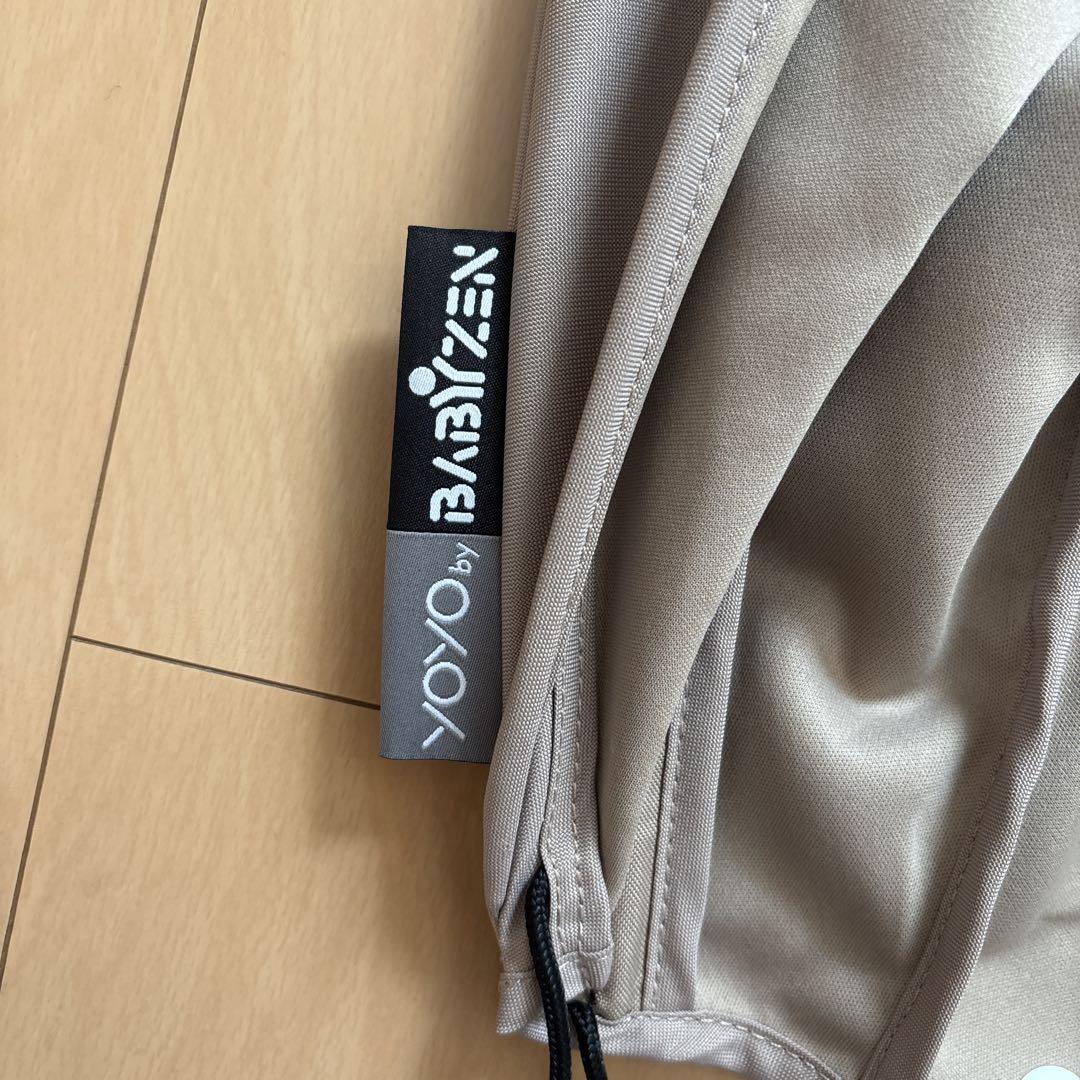 【美品】ストッケ YOYO 6+ カラーパック トープ（ベージュ）