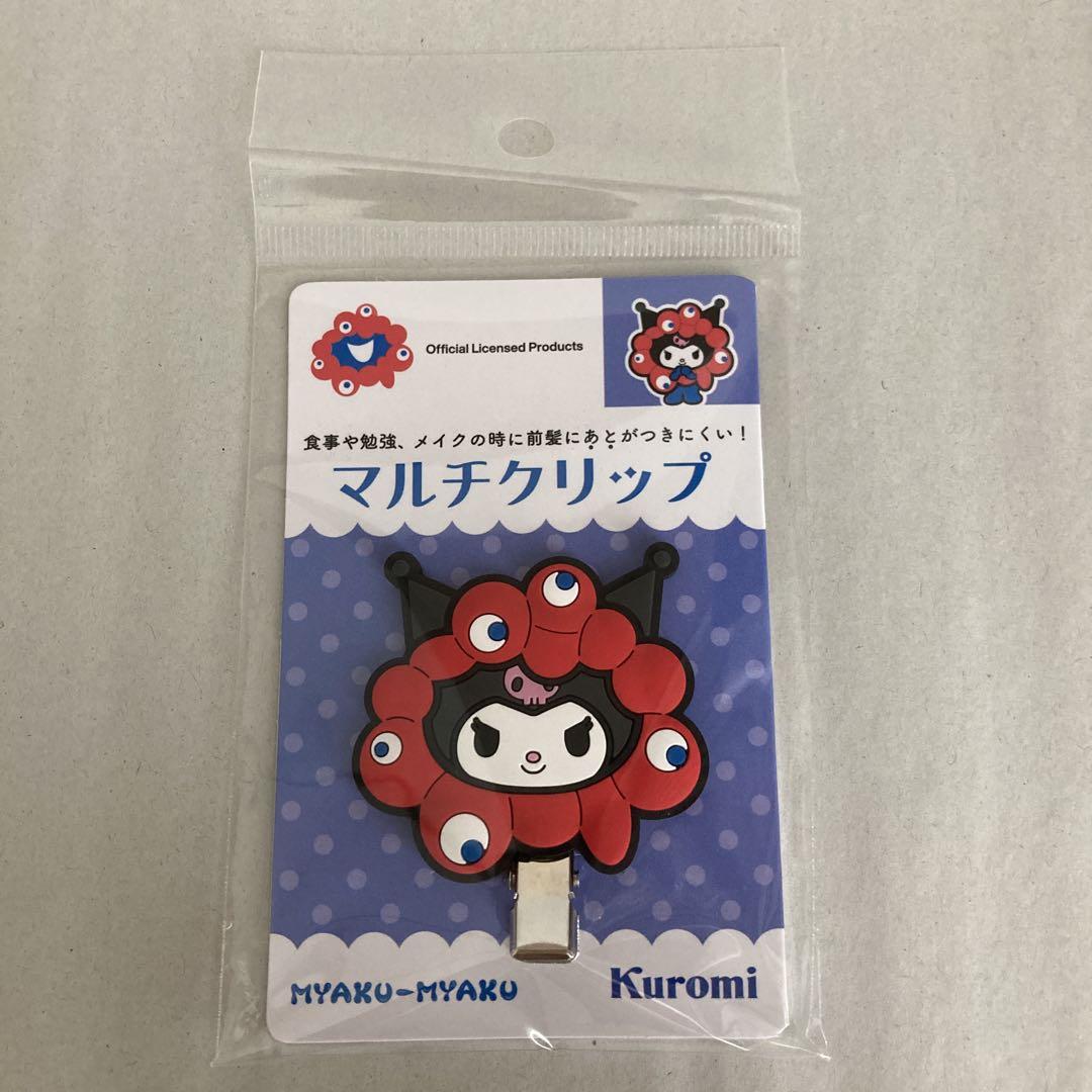 MKMS様 リクエスト 2点 まとめ商品 - メルカリ