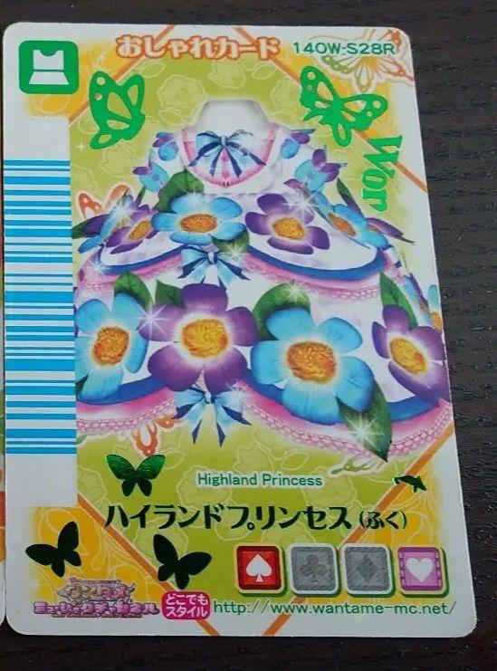 ワンタメ 裏表カード レア （ワンタメカード裏表カード）
