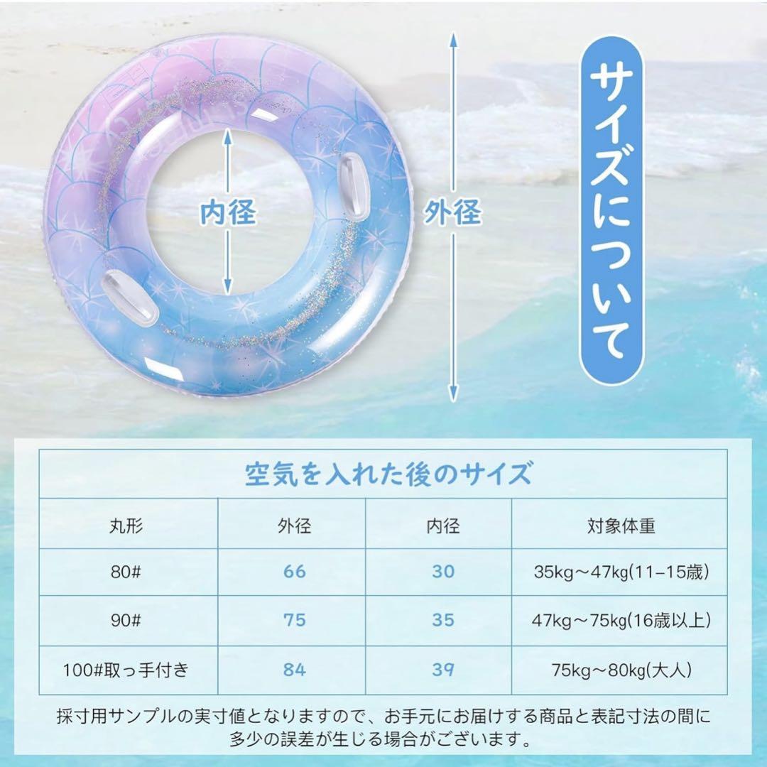 子供用