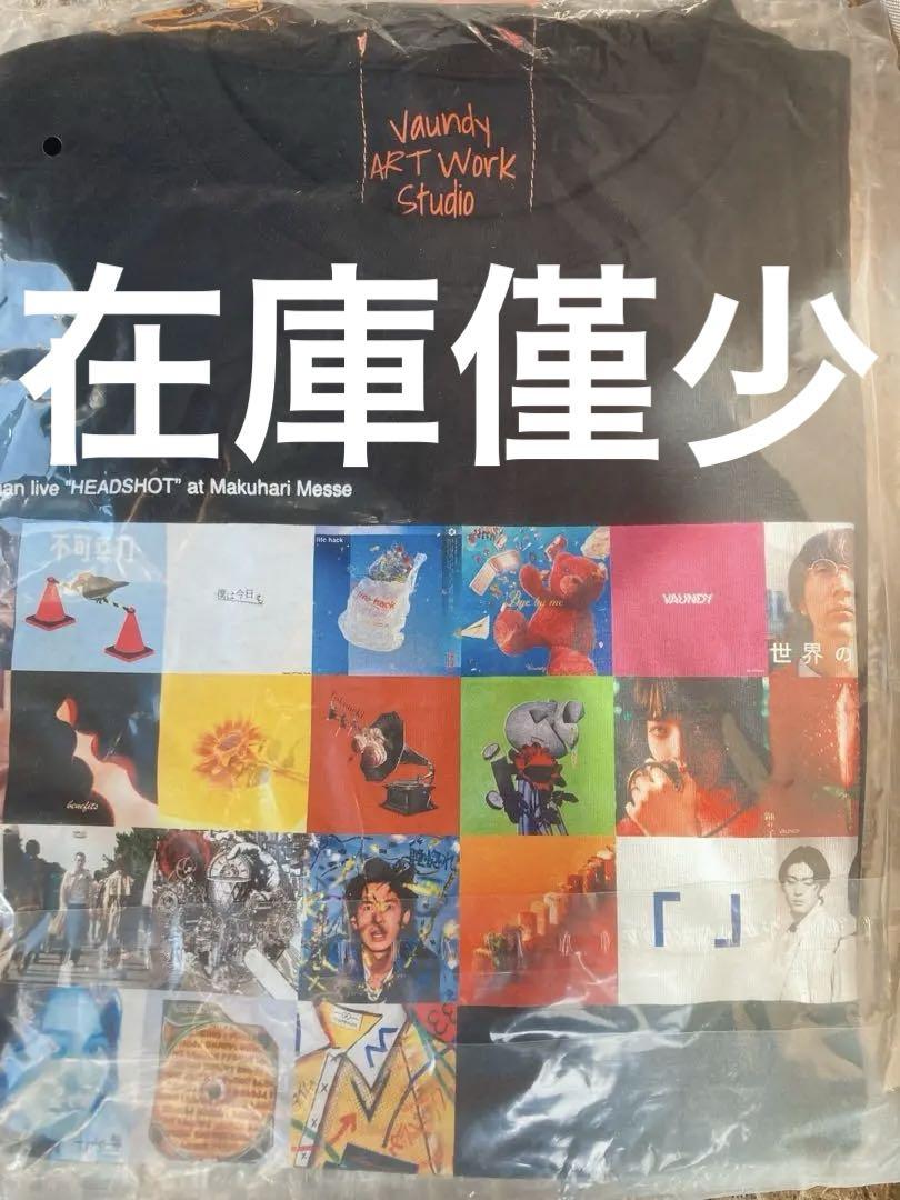 Vaundy headshot Cover Art Tシャツ　Mサイズ 商品詳細ページ | Vaundy ONLINE STORE | 【受注販売】Cover Art