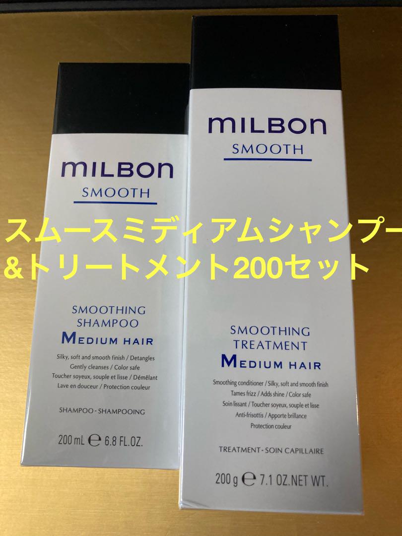 systemカラーセーブマスク408 トリートメント