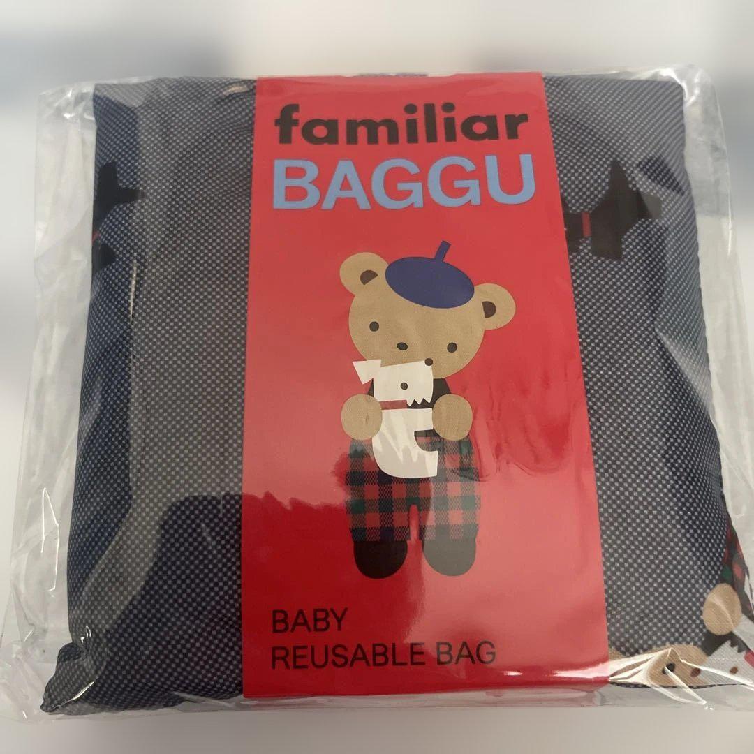 ファミリアバグBAGGUエコバッグ